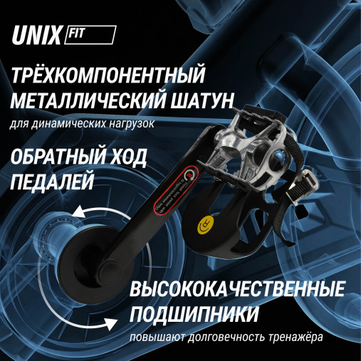 Велотренажер Спин-байк UNIX Fit SB-500 Black (колодочный) Велотренажер Спин-байк UNIX Fit SB-500 Black (колодочный)