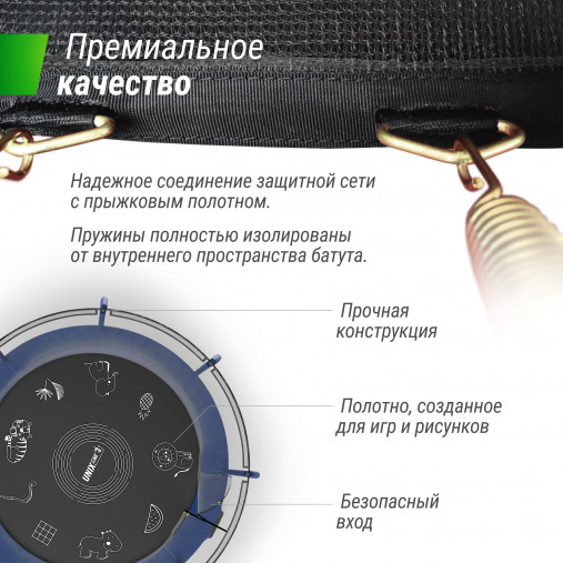 Батут UNIX line SUPREME GAME 10 ft (3,05 м) синий, с внутренней защитной сетью и лестницей