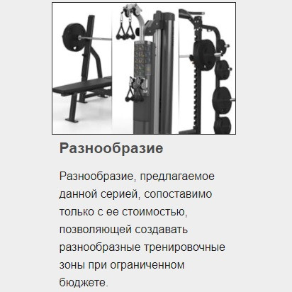 Сгибание ног лежа MATRIX Varsity VY-402 Тренажер нагружаемый дисками