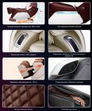 Массажное кресло OTO TITAN TT-01 Brown