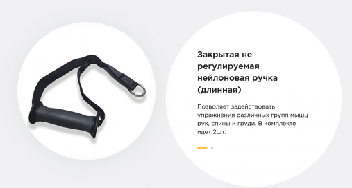 Кроссовер SPIRIT SP-3527 со стеками по 70кг