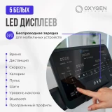 OXYGEN X-CONCEPT SPORT Беговая дорожка компактная