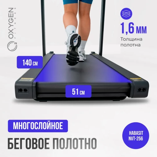 Беговая дорожка домашняя OXYGEN FITNESS X-CONCEPT SPORT (2024) дизайнерская компактная