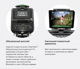 SPIRIT XE795 BLACK Эллиптический тренажер коммерческий