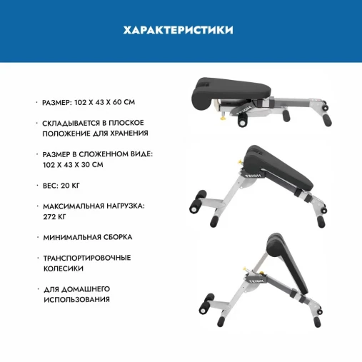 Скамья для спины и пресса Hoist HF-4263 (рама: черная, обивка: черная)
