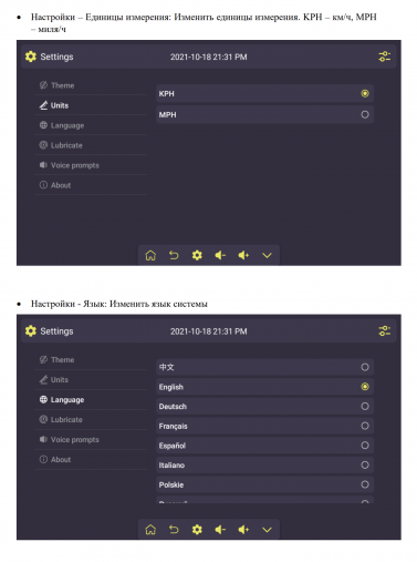 Беговая дорожка электрическая Proxima Ivetta IPro с экраном 15.6" Touch Screen. Арт. PROT-224
