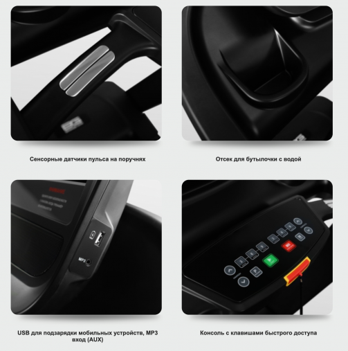 Беговая дорожка BRONZE GYM T815M