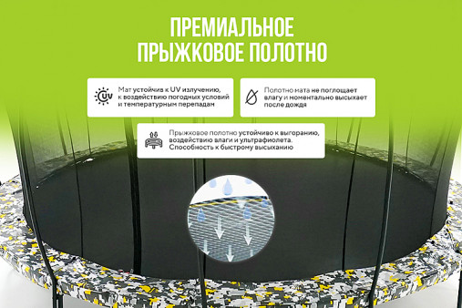 Батут Hasttings Superfly X 10FT