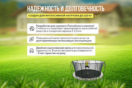 Батут Hasttings Superfly X 10FT