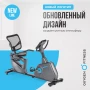Велотренажер домашний OXYGEN FITNESS GURU CONCEPT RB с генератором