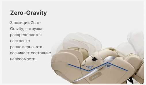 Массажное кресло Méridien California (color: Black + Brown)